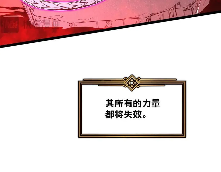 56-吃掉他~ 第238页