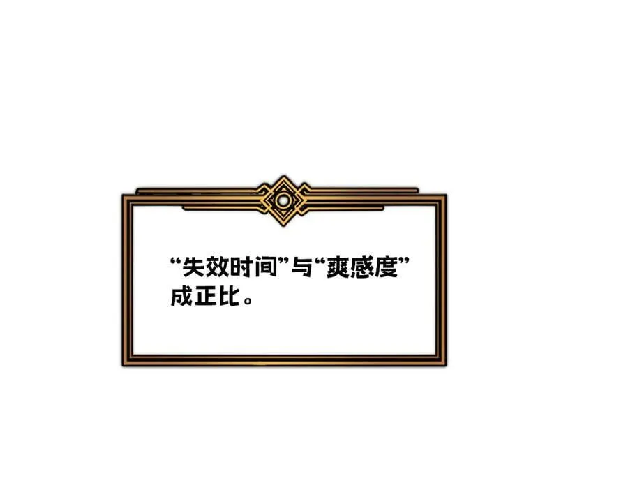 56-吃掉他~ 第239页