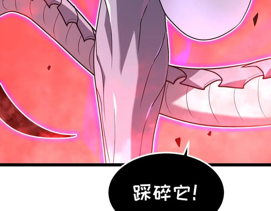 56-吃掉他~ 第244页