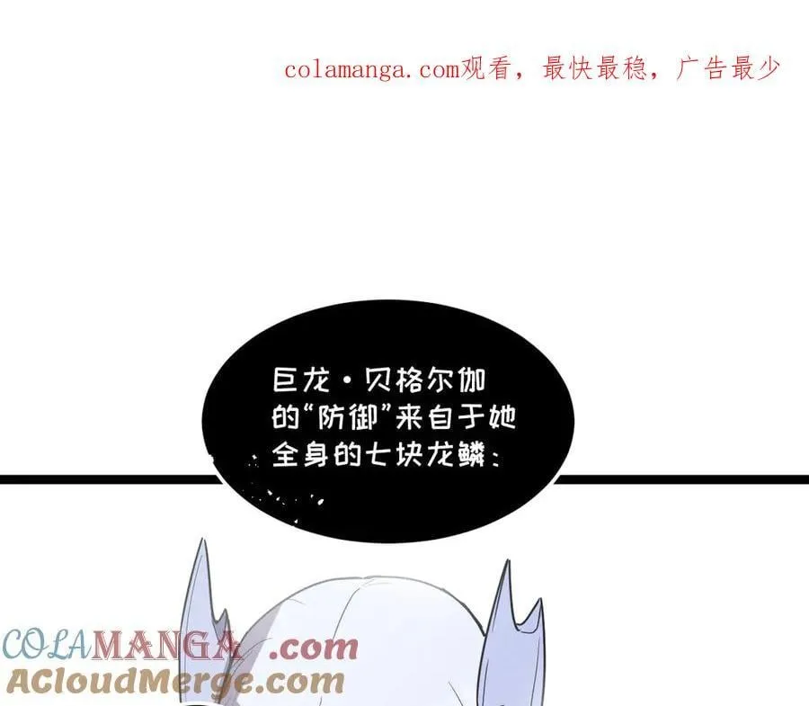 57-让身体颤抖的攻击 第1页