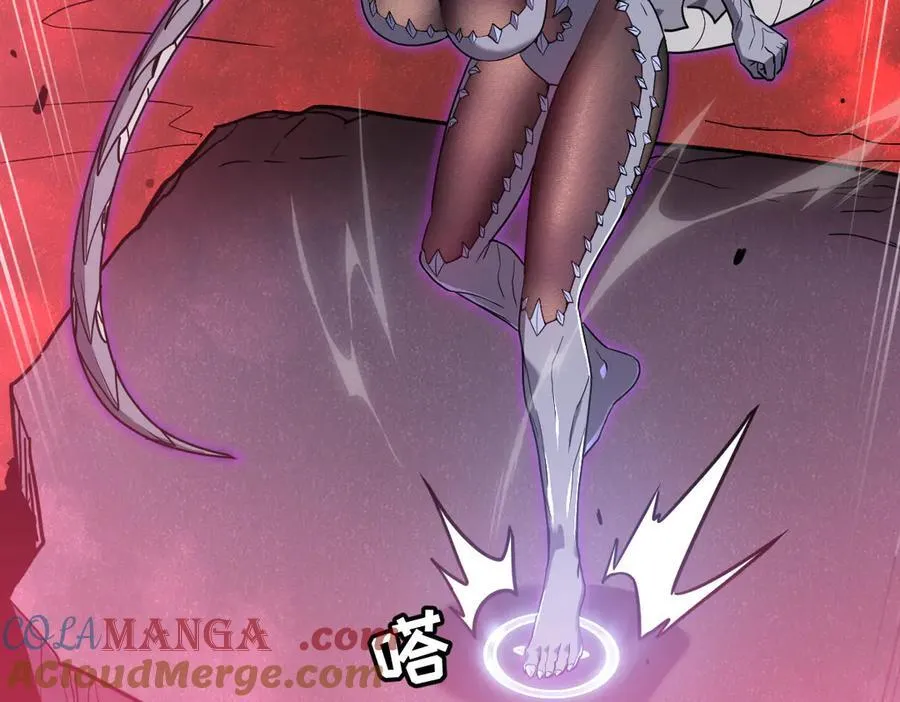 57-让身体颤抖的攻击 第17页