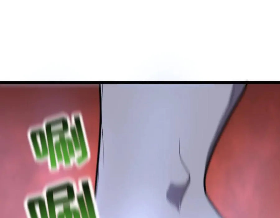 57-让身体颤抖的攻击 第23页
