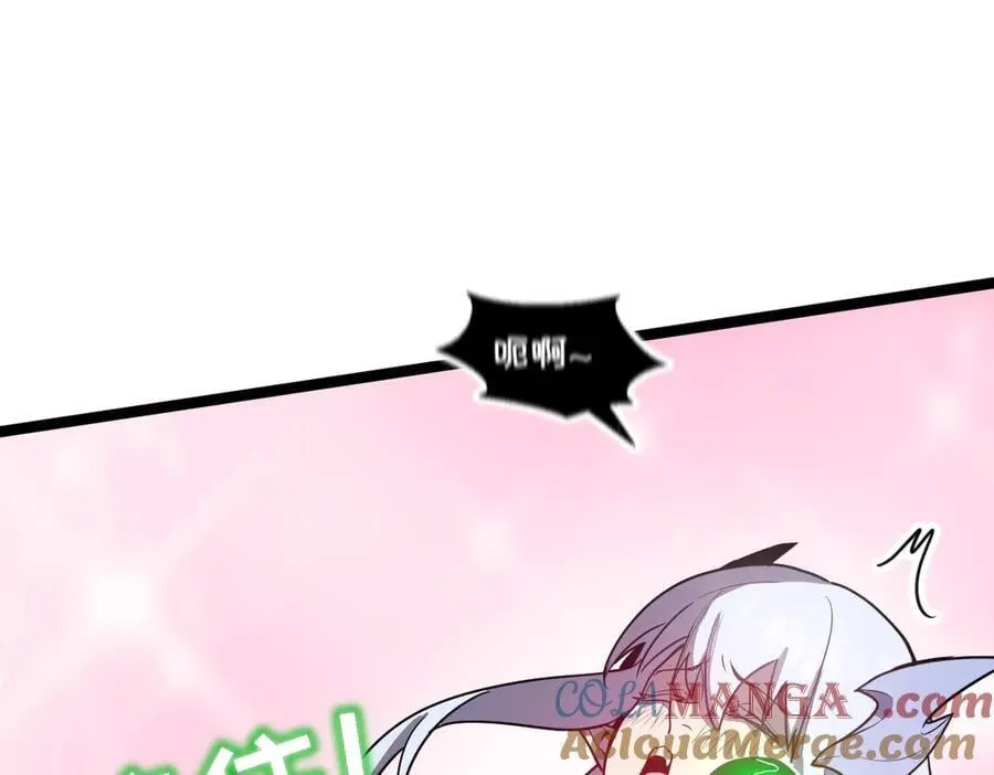 57-让身体颤抖的攻击 第37页
