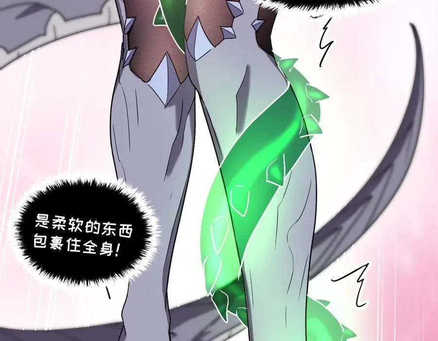 57-让身体颤抖的攻击 第40页
