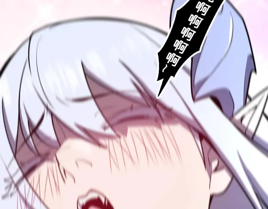 57-让身体颤抖的攻击 第43页