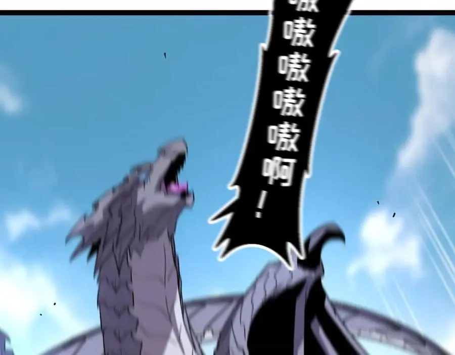 57-让身体颤抖的攻击 第47页