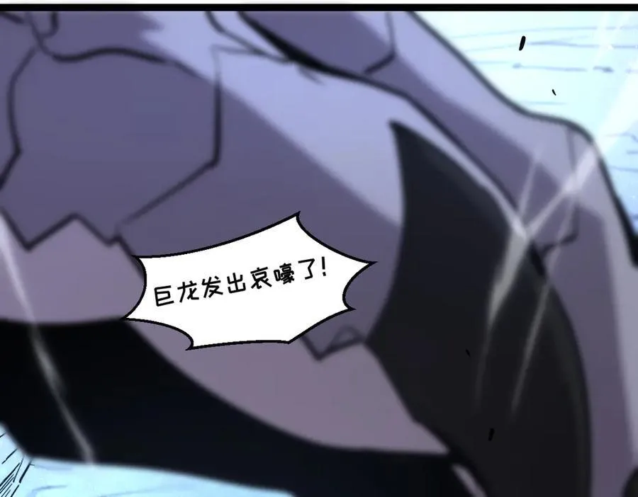 57-让身体颤抖的攻击 第51页