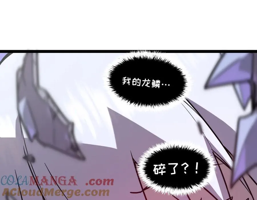 57-让身体颤抖的攻击 第73页