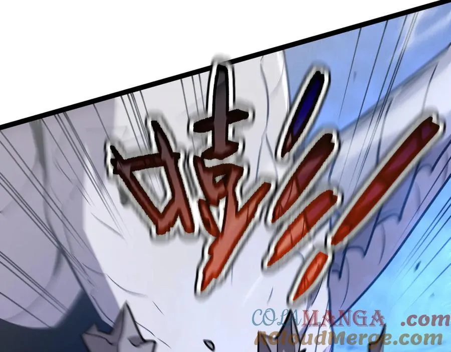 57-让身体颤抖的攻击 第77页