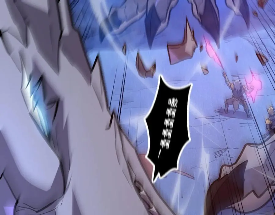 57-让身体颤抖的攻击 第79页