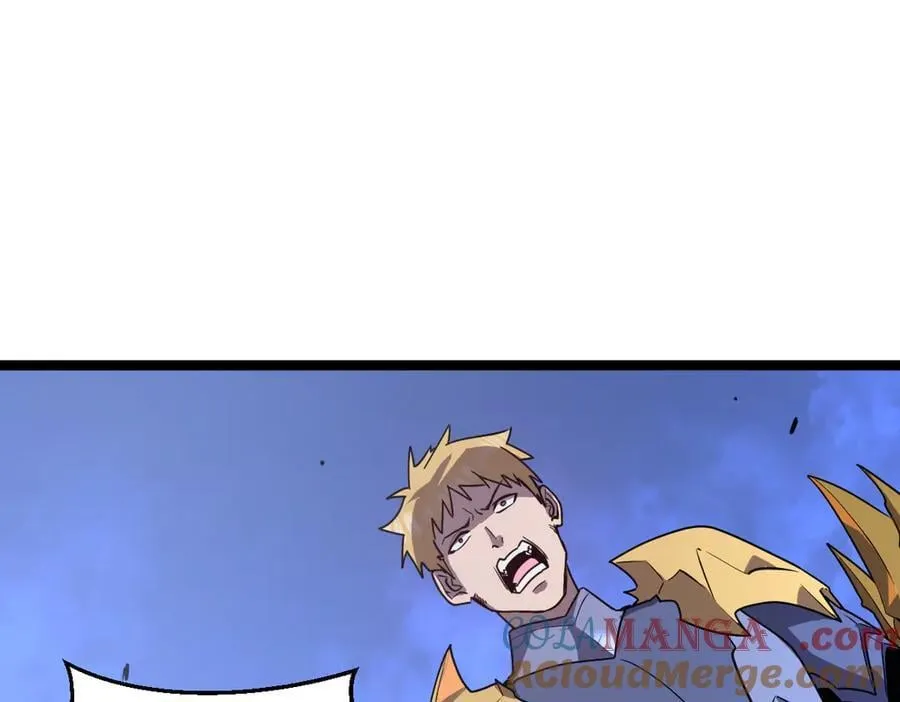 57-让身体颤抖的攻击 第81页