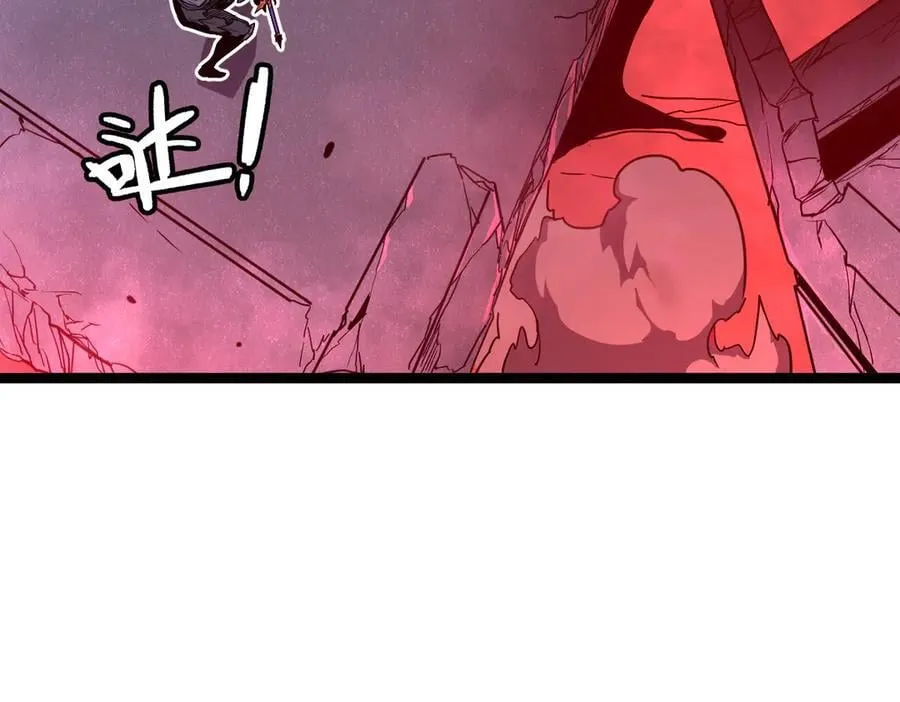 57-让身体颤抖的攻击 第98页