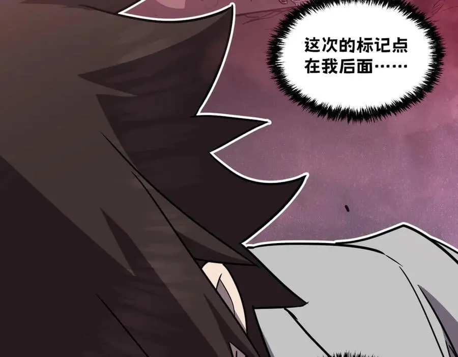 57-让身体颤抖的攻击 第102页