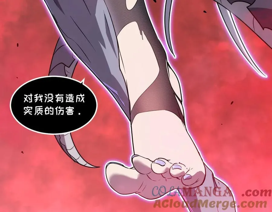 57-让身体颤抖的攻击 第109页
