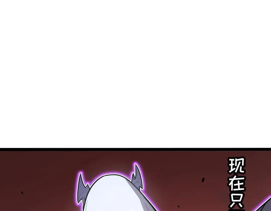 57-让身体颤抖的攻击 第114页