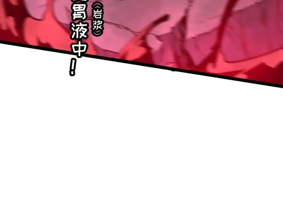 57-让身体颤抖的攻击 第122页