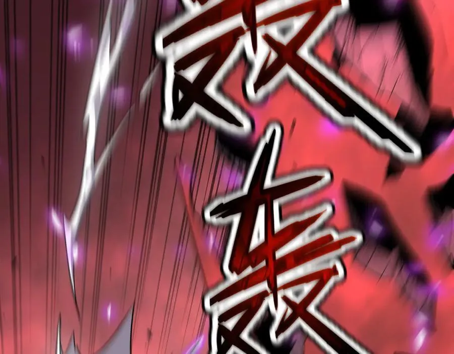 57-让身体颤抖的攻击 第124页