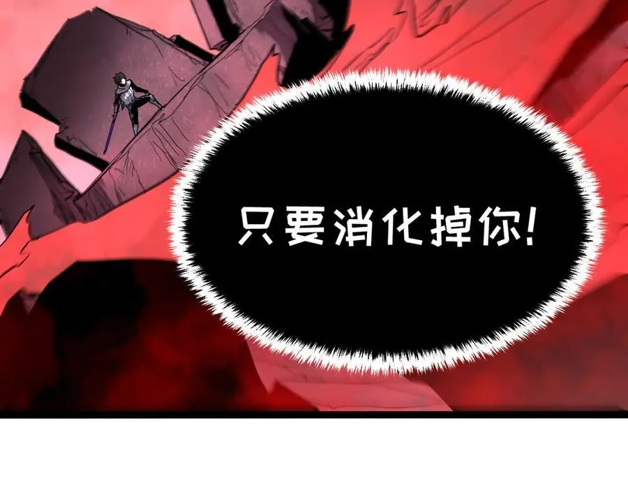57-让身体颤抖的攻击 第126页