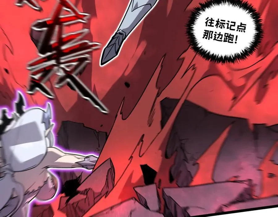 57-让身体颤抖的攻击 第135页