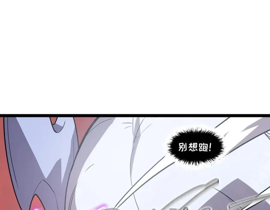 57-让身体颤抖的攻击 第140页