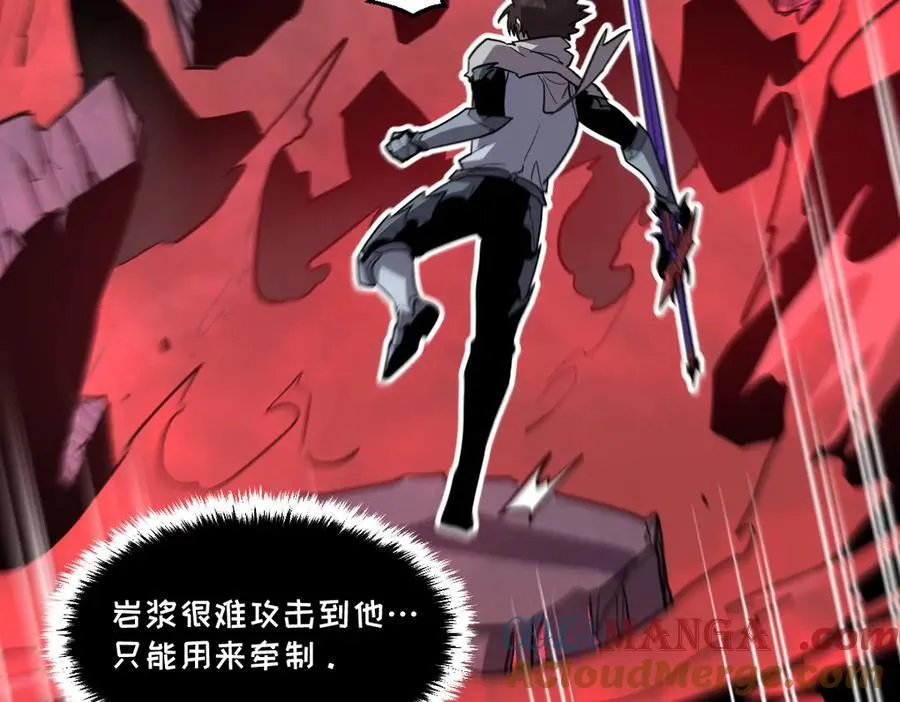 57-让身体颤抖的攻击 第145页