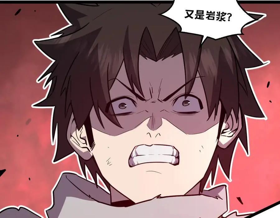 57-让身体颤抖的攻击 第147页