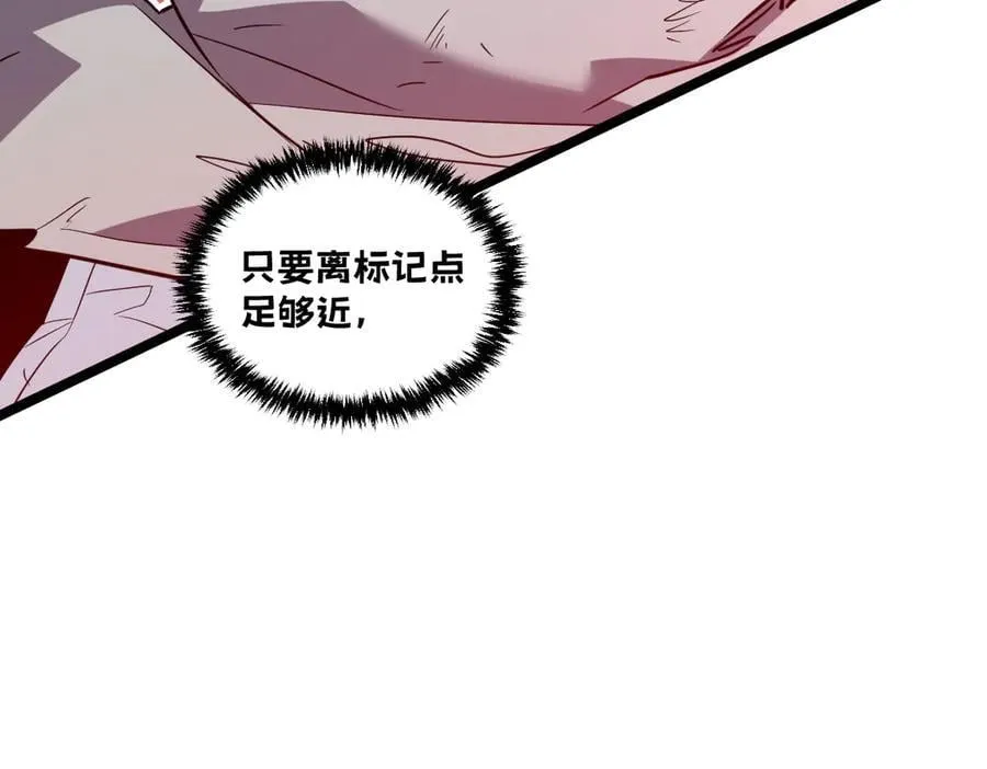57-让身体颤抖的攻击 第148页