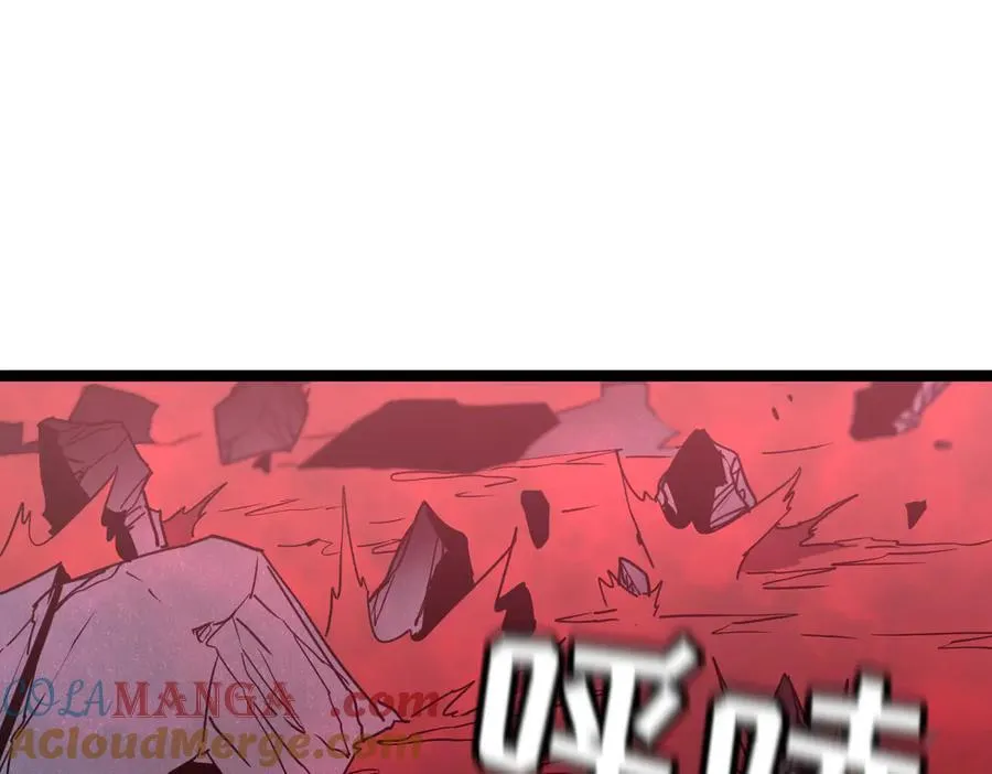 57-让身体颤抖的攻击 第149页