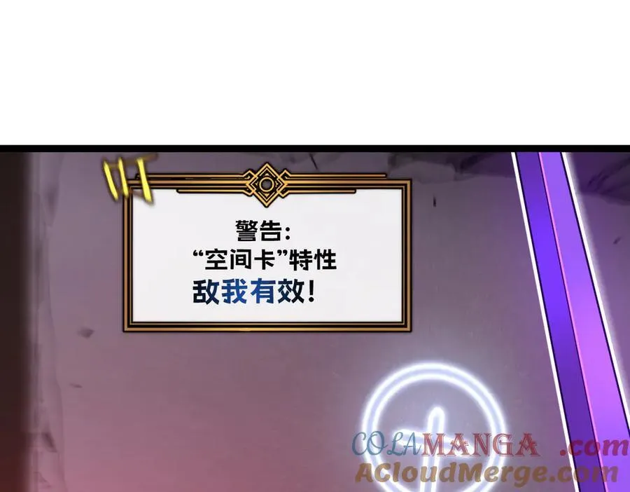 57-让身体颤抖的攻击 第153页