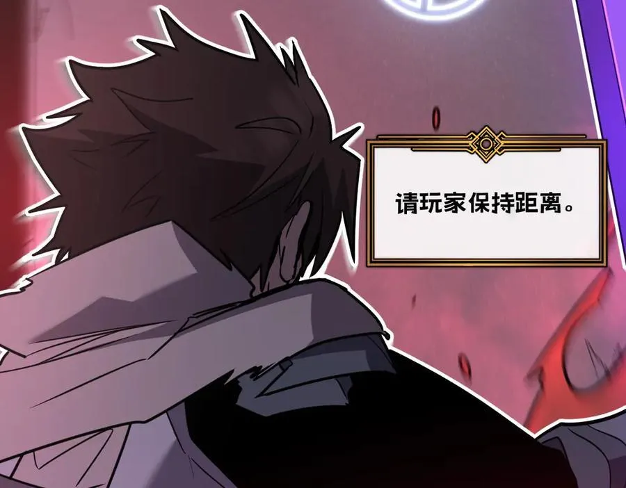 57-让身体颤抖的攻击 第154页