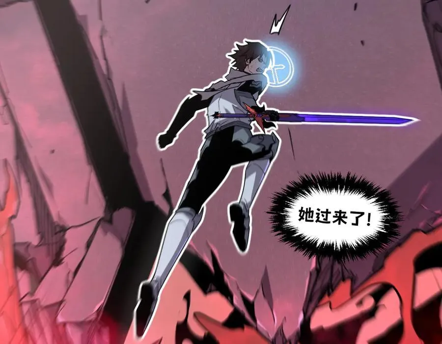 57-让身体颤抖的攻击 第162页