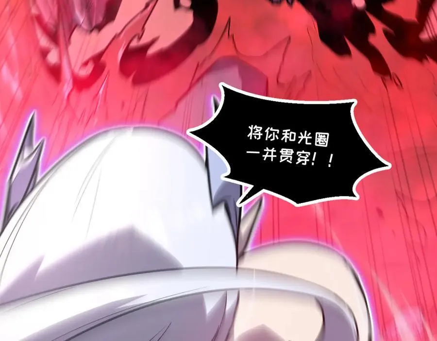 57-让身体颤抖的攻击 第163页