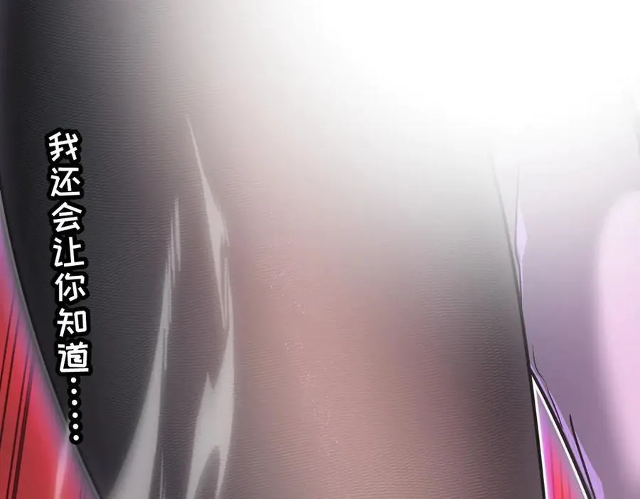 57-让身体颤抖的攻击 第166页