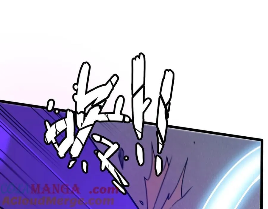 57-让身体颤抖的攻击 第173页