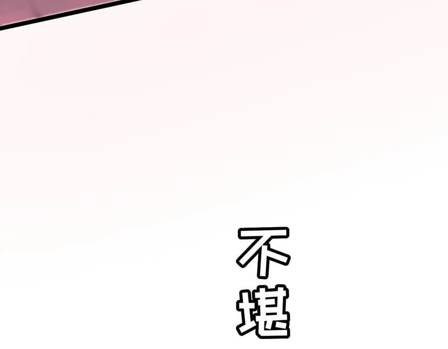 57-让身体颤抖的攻击 第175页