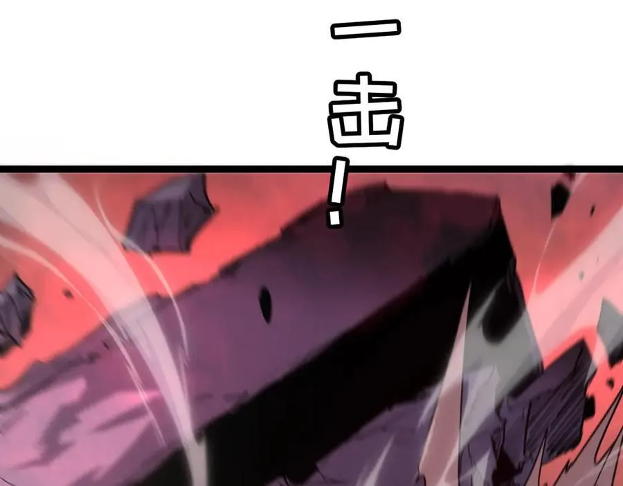 57-让身体颤抖的攻击 第176页