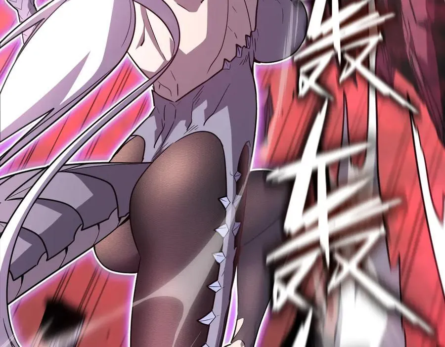 57-让身体颤抖的攻击 第179页