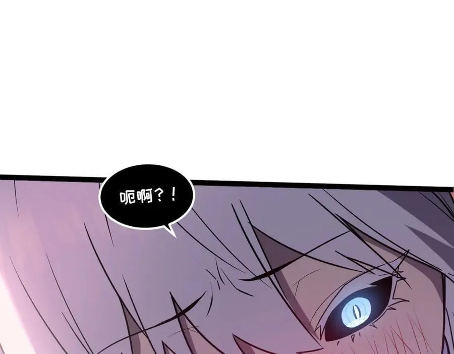 57-让身体颤抖的攻击 第182页