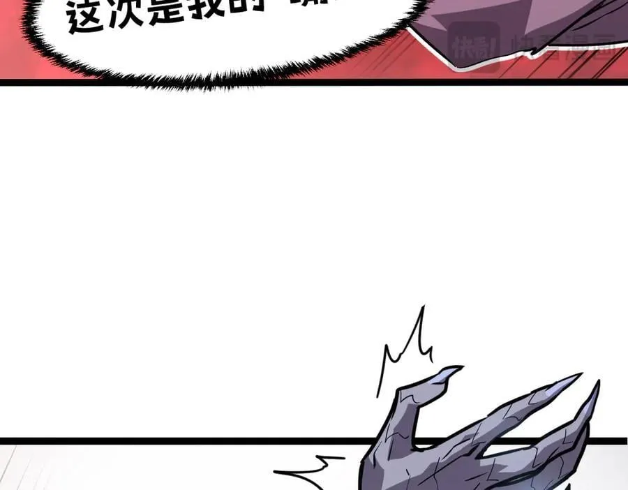 57-让身体颤抖的攻击 第186页