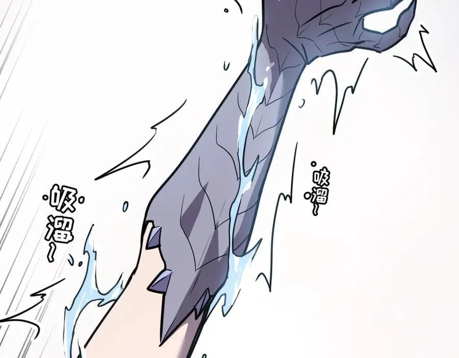 57-让身体颤抖的攻击 第187页