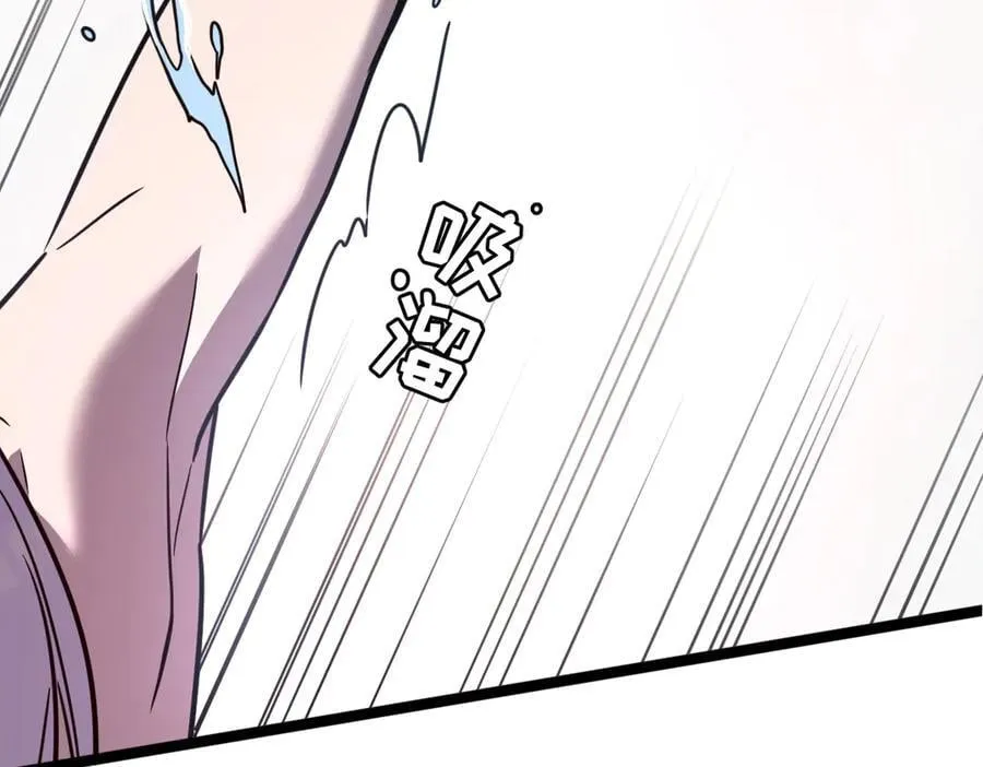 57-让身体颤抖的攻击 第188页