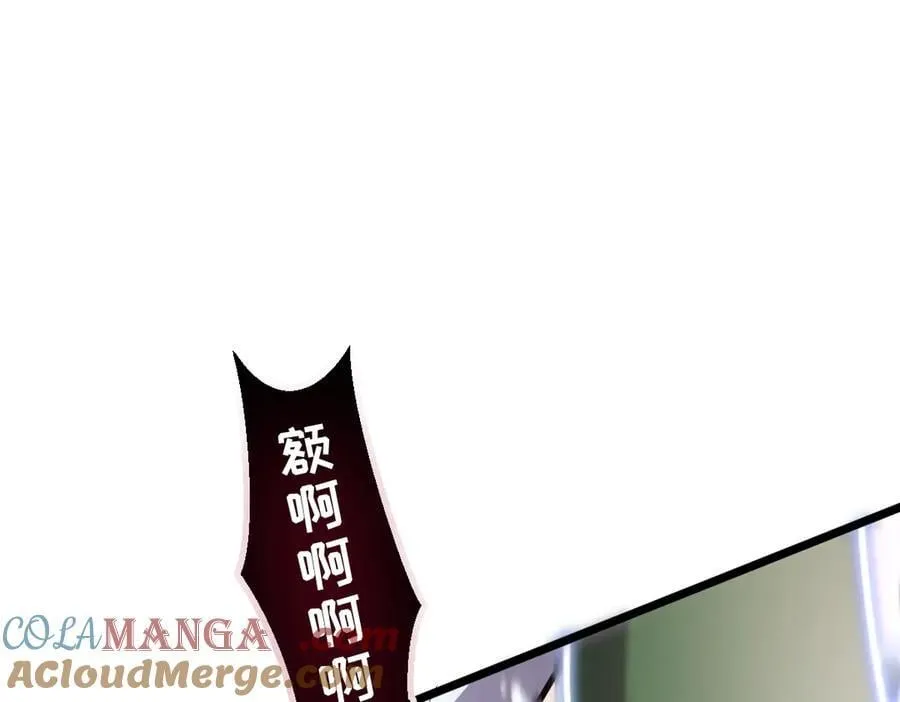 57-让身体颤抖的攻击 第193页