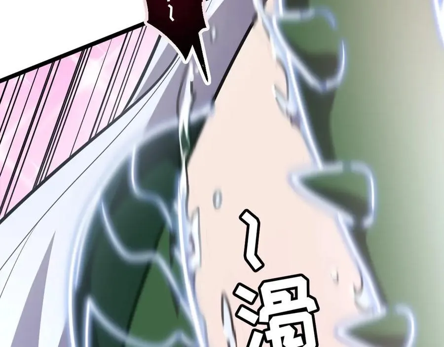 57-让身体颤抖的攻击 第194页