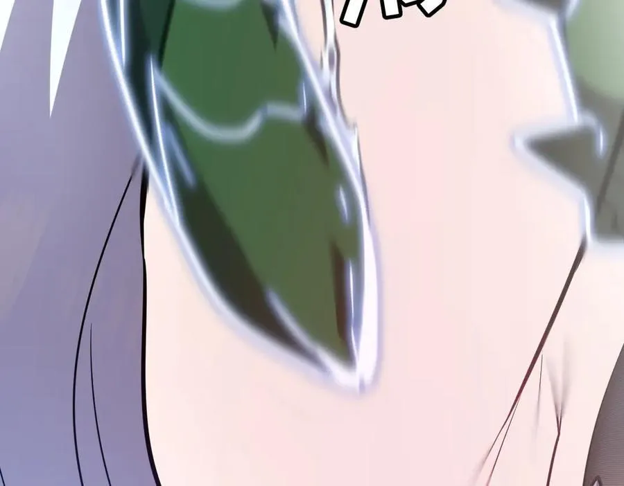 57-让身体颤抖的攻击 第195页