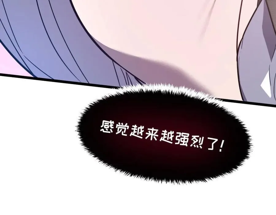 57-让身体颤抖的攻击 第196页