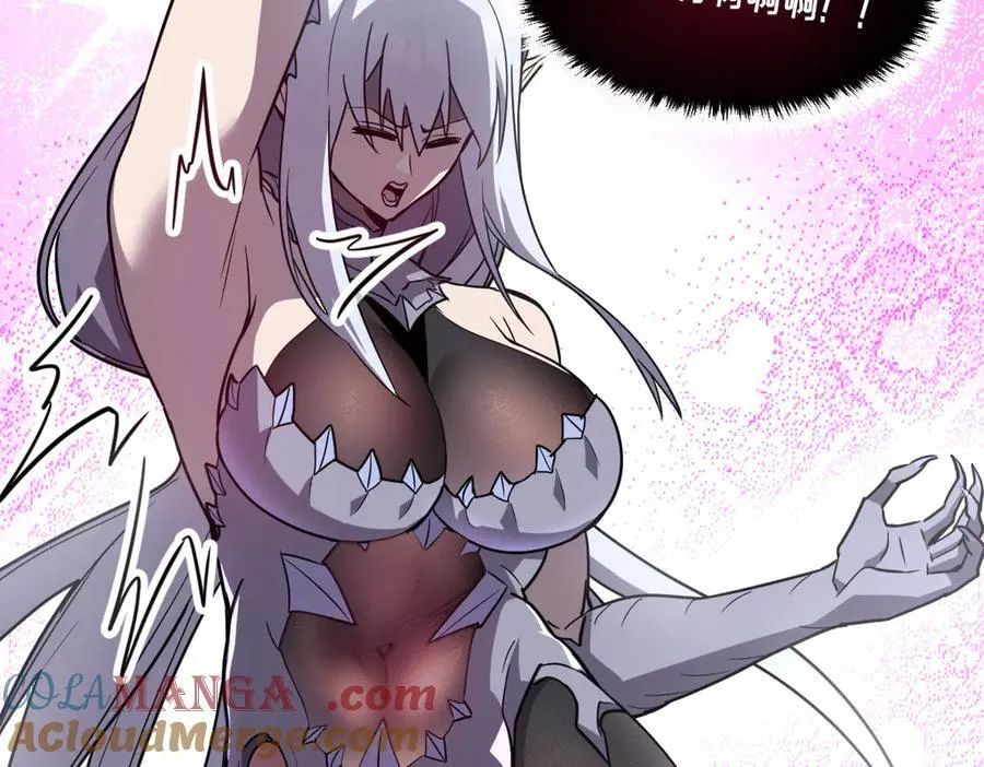 57-让身体颤抖的攻击 第201页