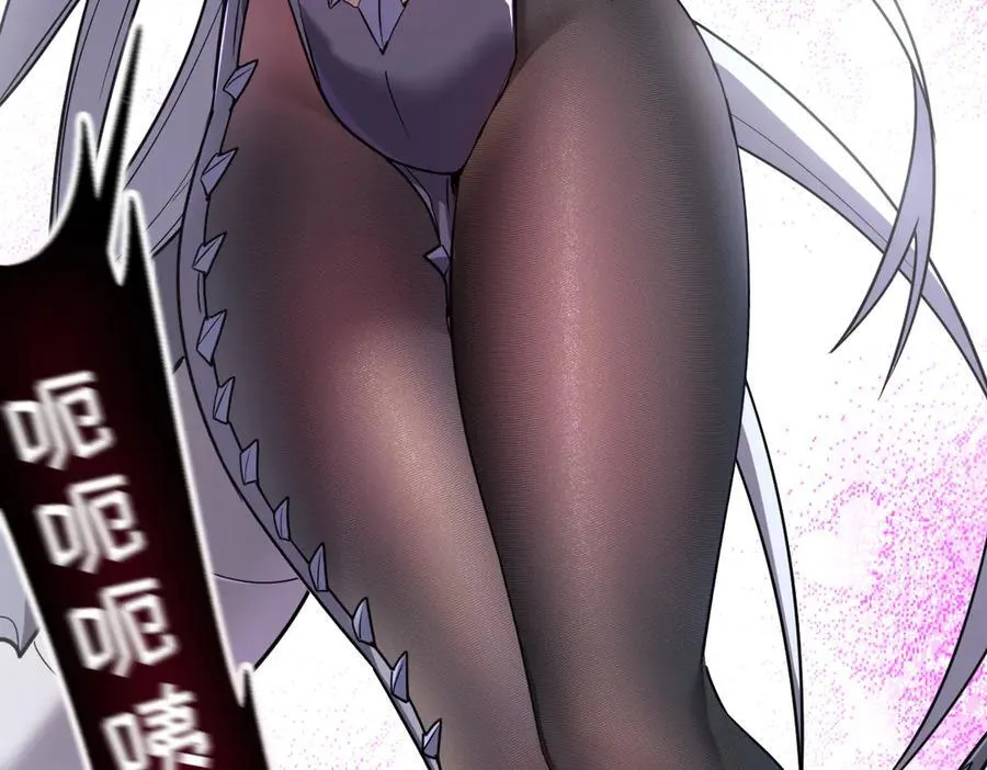57-让身体颤抖的攻击 第202页