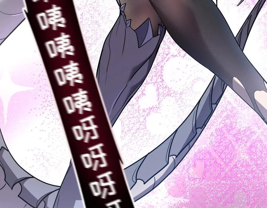 57-让身体颤抖的攻击 第203页