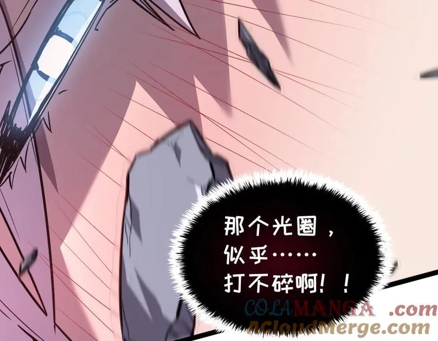 57-让身体颤抖的攻击 第213页