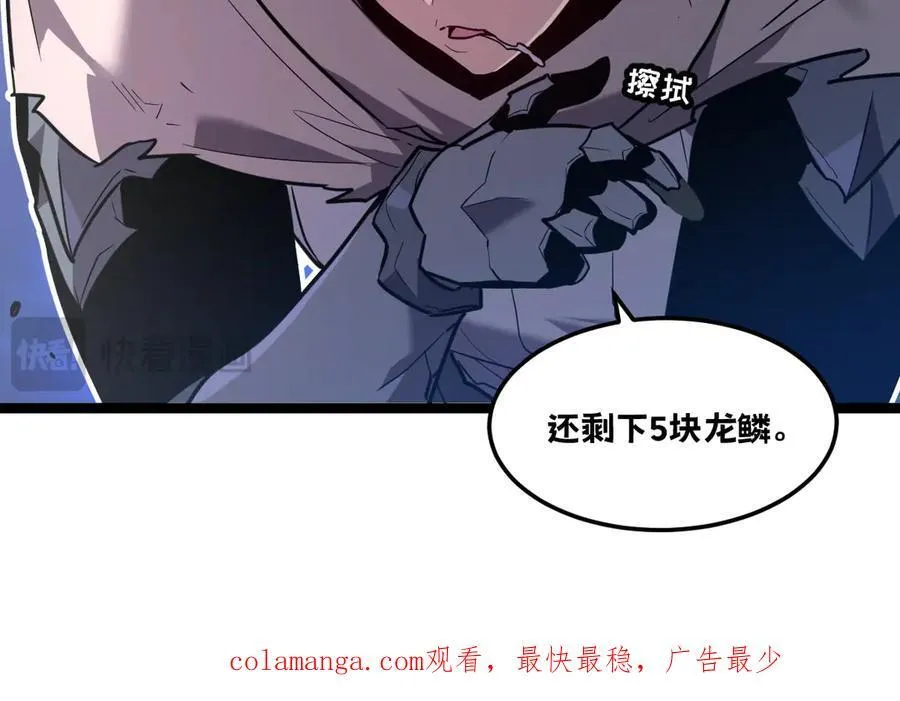 57-让身体颤抖的攻击 第216页